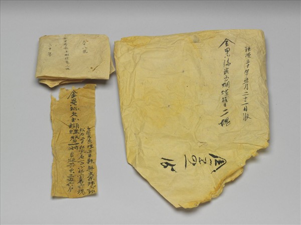 金纍絲嵌玉蝴蝶簪