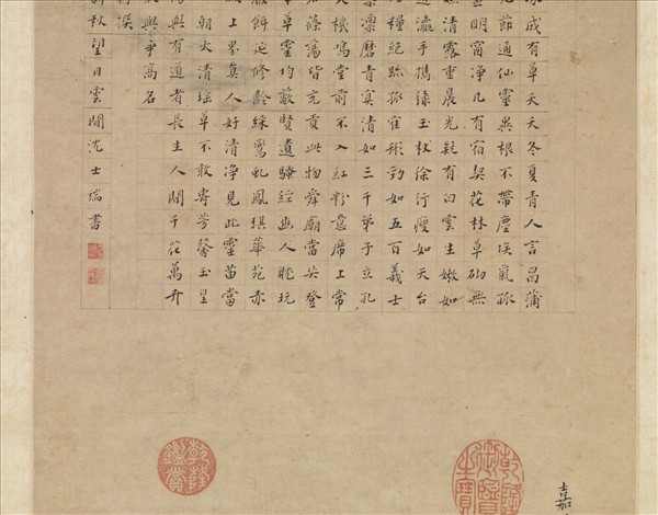 明陸治天中佳卉　軸