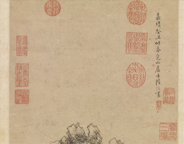 明陸治天中佳卉　軸