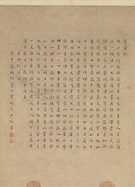 明陸治天中佳卉　軸