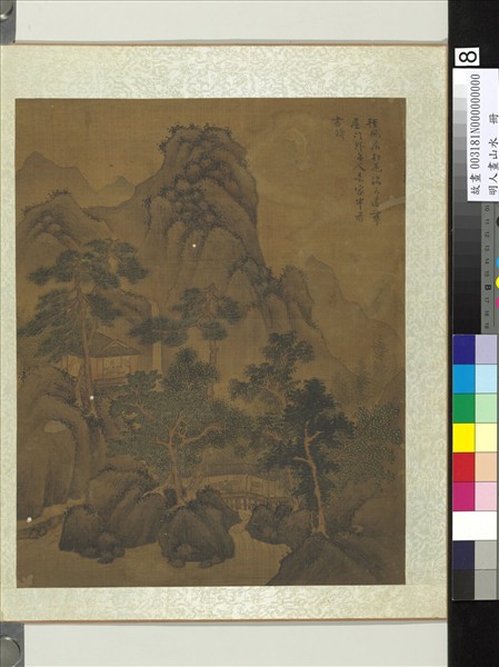 明人畫山水　冊　松屋讀書