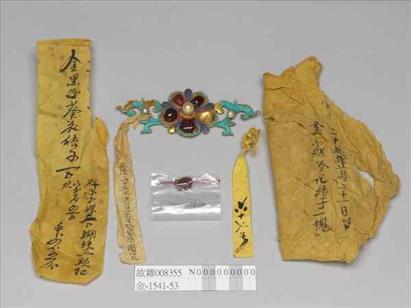 金纍絲葵花結子