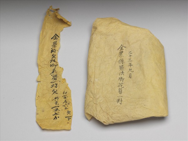 金纍絲嵌琺瑯花簪