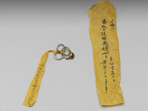 金鑲寶石連環戒指