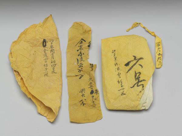 金點翠嵌東珠菊花鈿花