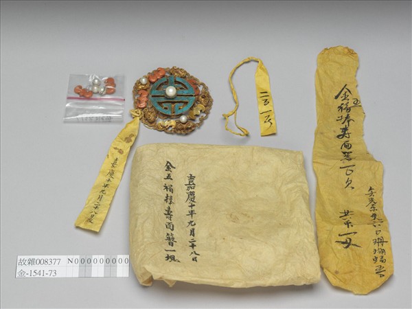 金五福捧壽面簪