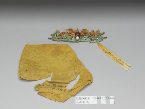 金纍絲點翠嵌珠寶雙龍戲珠簪