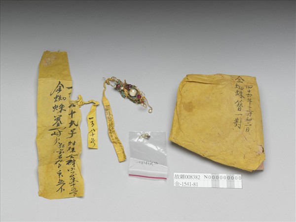 金嵌珠寶蜘蛛簪