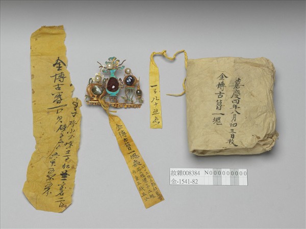 金嵌珠寶博古簪