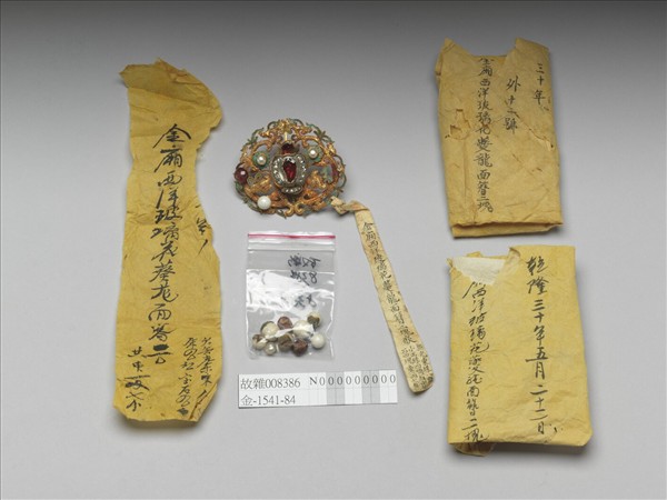 金嵌西洋玻璃夔龍面簪