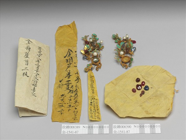 金嵌珠寶葫蘆面簪