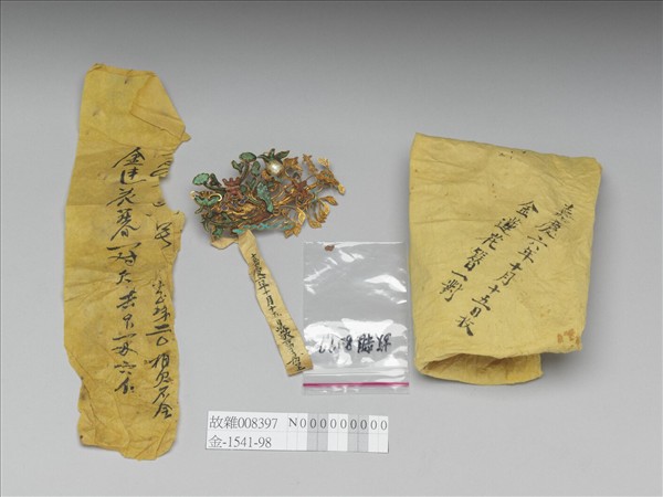 金嵌珠寶蓮花簪