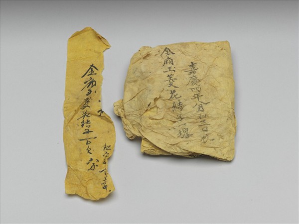 金鑲玉菱花結子