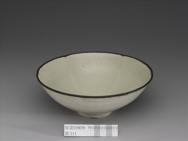 定窯 白瓷劃花蓮荷紋分格花式碗