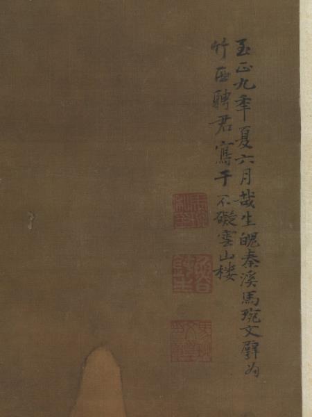 元馬琬喬岫幽居　軸