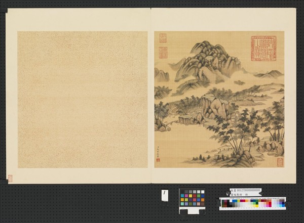 畫幅集冊　冊　清馬豫畫竹