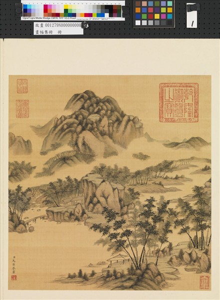 畫幅集冊　冊　清馬豫畫竹