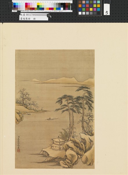 畫幅集冊　冊　清王原祁山水