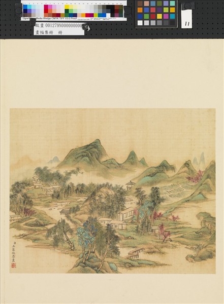 畫幅集冊　冊　清王敬銘山水