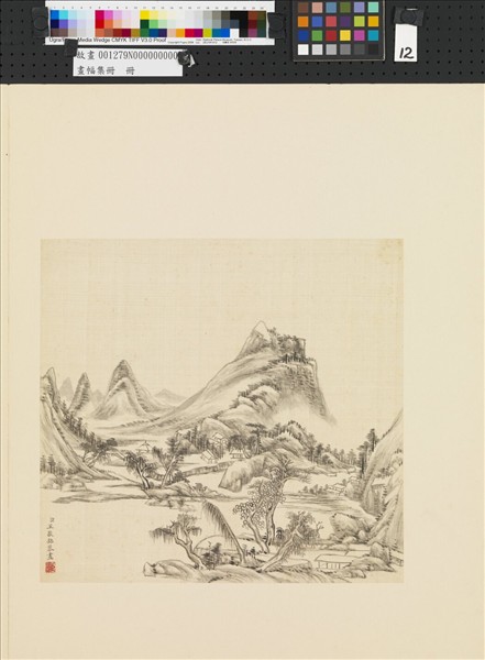 畫幅集冊　冊　清王敬銘山水