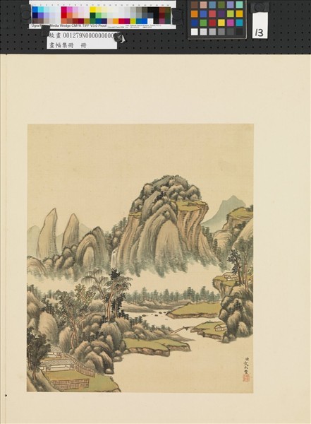 畫幅集冊　冊　清文永豐山水