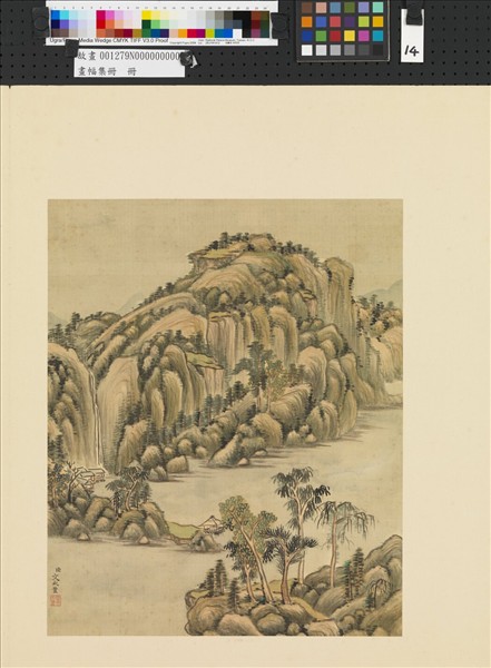 畫幅集冊　冊　清文永豐山水