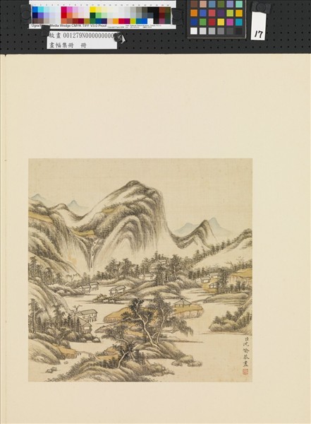 畫幅集冊　冊　清沈崳山水