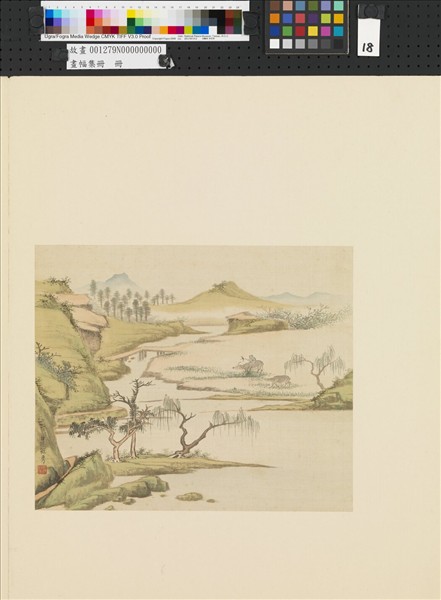 畫幅集冊　冊　清佟毓秀山水