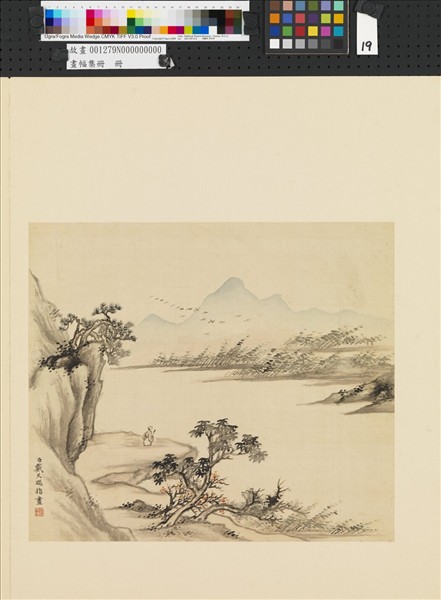 畫幅集冊　冊　清戴天瑞山水