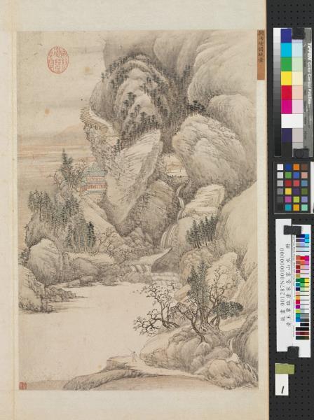 清王翬臨唐宋各家山水　冊　仿荊浩煙巒晚景