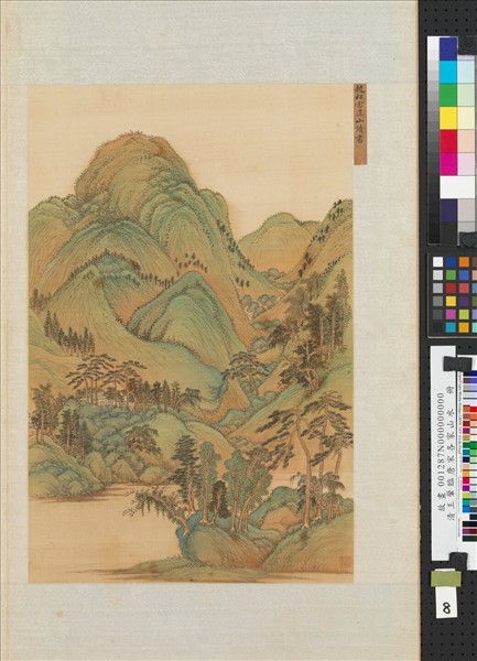 清王翬臨唐宋各家山水　冊　仿趙松雪匡山讀書