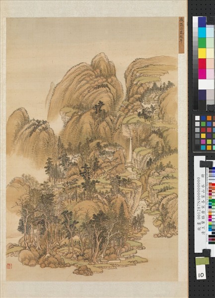 清王翬臨唐宋各家山水　冊　仿癡翁浮嵐暖翠