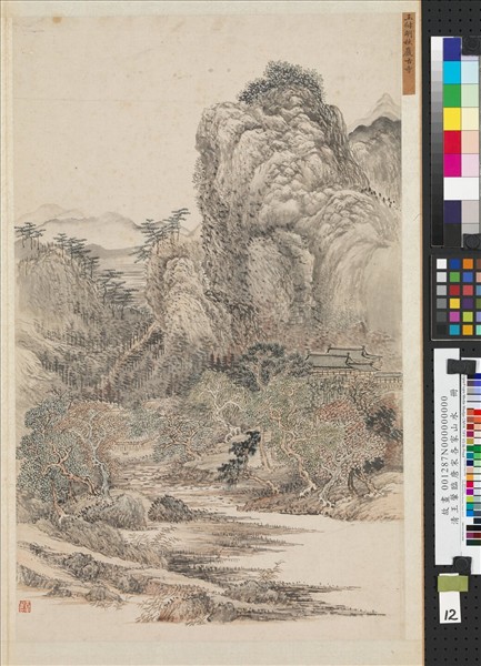 清王翬臨唐宋各家山水　冊　仿王叔明秋巖古寺