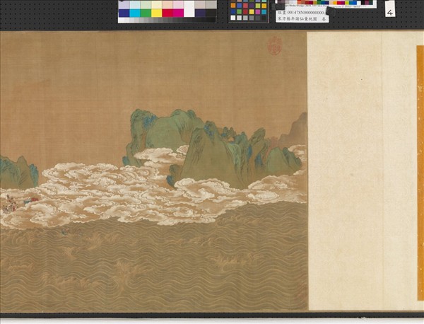 宋方椿年諸仙彙祝圖　卷