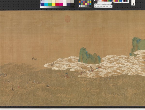 宋方椿年諸仙彙祝圖　卷