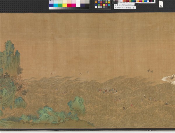 宋方椿年諸仙彙祝圖　卷