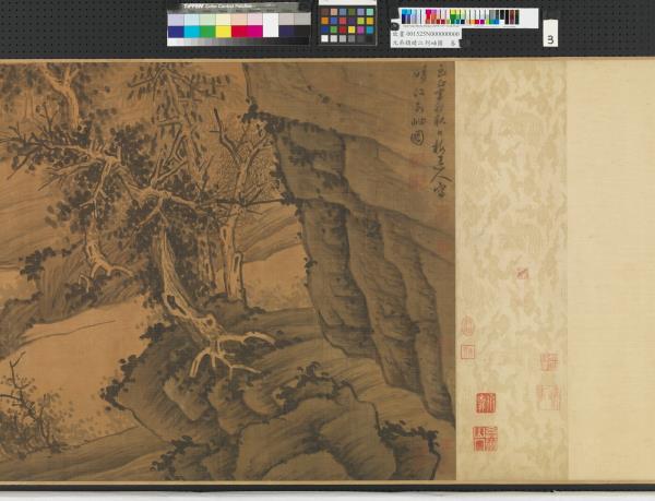 元吳鎮晴江列岫圖　卷