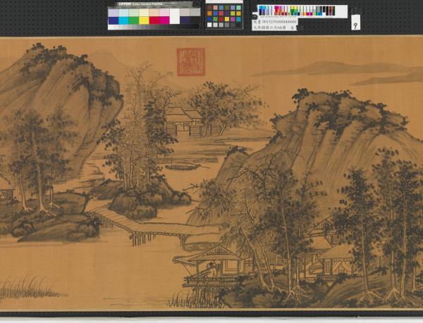 元吳鎮晴江列岫圖　卷