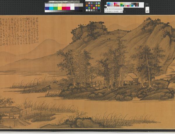 元吳鎮晴江列岫圖　卷