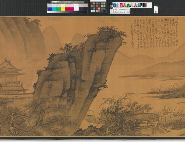 元吳鎮晴江列岫圖　卷