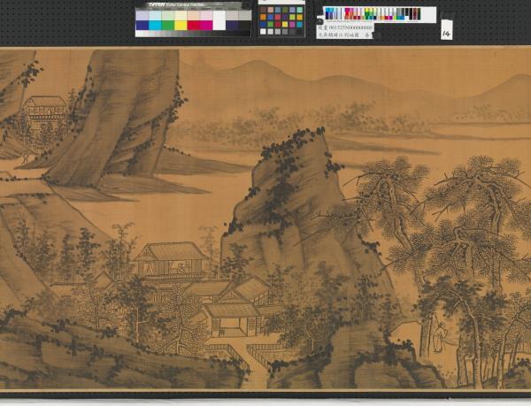 元吳鎮晴江列岫圖　卷