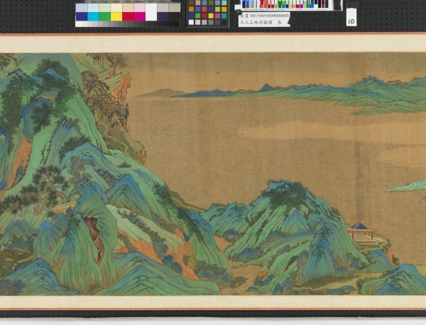 元人上林羽獵圖　卷