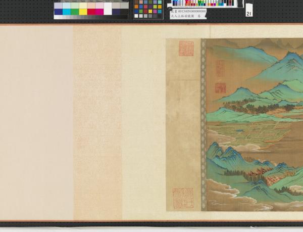 元人上林羽獵圖　卷