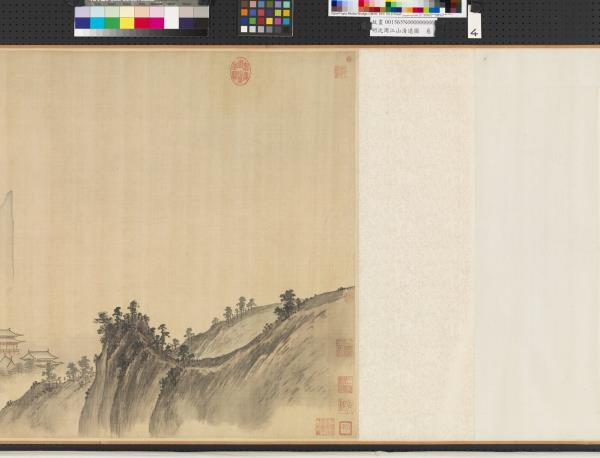 明沈周江山清遠圖　卷