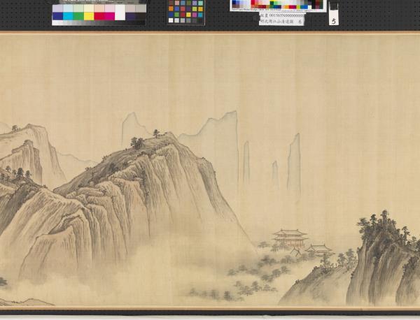 明沈周江山清遠圖　卷