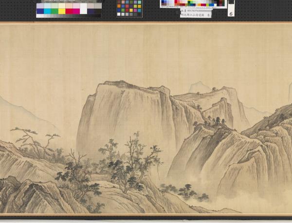 明沈周江山清遠圖　卷