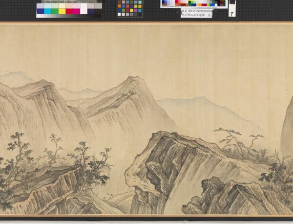 明沈周江山清遠圖　卷