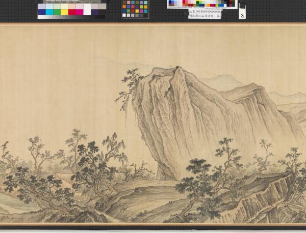 明沈周江山清遠圖　卷