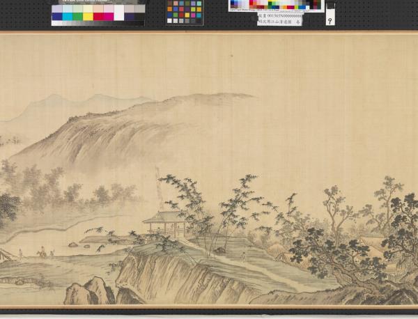 明沈周江山清遠圖　卷