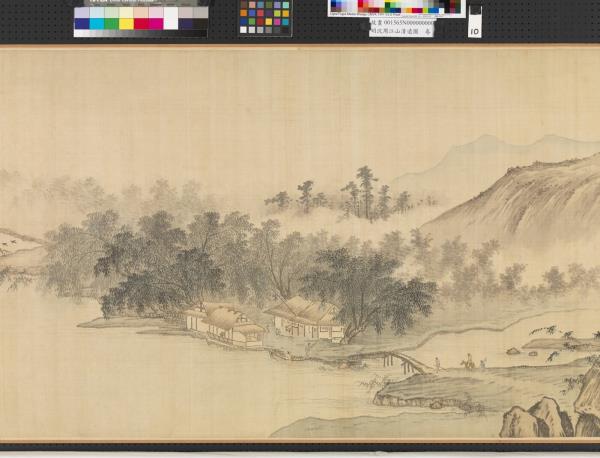 明沈周江山清遠圖　卷